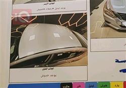 نيسان ألتيما
